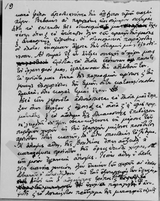 Original Digital object not accessible