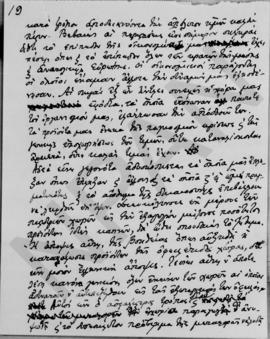 Προεκλογική ομιλία του Αλέξανδρου Διομήδη, 1932; 20