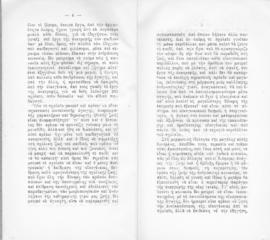 Ελμίνα Παντελάκη, Ανατροφή της πρώτης παιδικής ηλικίας, Αθήνα 1927 4