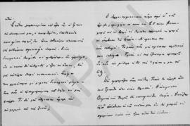 Επιστολή Εμμανουήλ Τσουδερού προς τον Αλέξανδρο Διομήδη, Αθήνα, 24 Φεβρουαρίου 1927 2