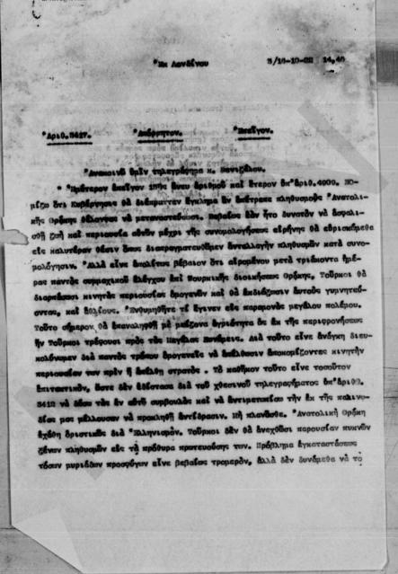 Original Digital object not accessible