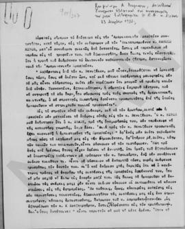 Σημείωμα Α. Λάμπρου, Διευθυντή του Υπουργείου Εξωτερικών επί συνομιλίας του μετά του επιτετραμμέν...