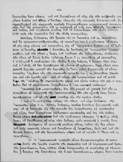 Original Digitaal object not accessible