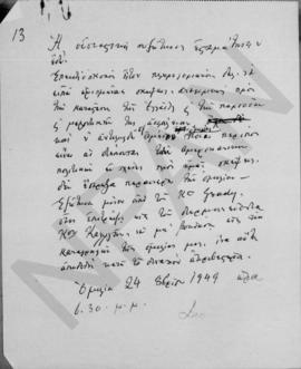 Συνομιλία Α. Διομήδη με πρεσβευτήν των ΗΠΑ κ.Henry F. Grady, Αθήνα 24 Οκτωβρίου 1949 13