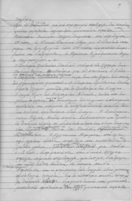 Ελμίνα Παντελάκη. Ομιλία στις ελληνίδες γυναίκες των Ηνωμένων Πολιτειών Αμερικής. 41