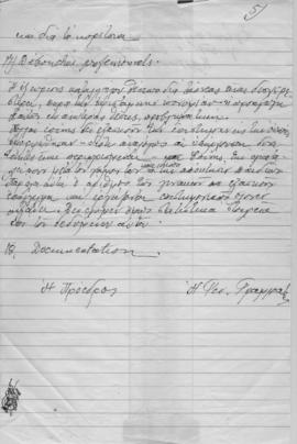 Ελμίνα Παντελάκη: Απάντηση εις το ερωτηματολόγιον της UNESCO περί της εισδοχής των γυναικών εις τ...