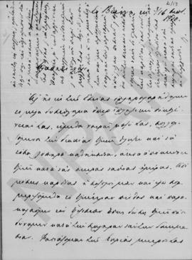 Επιστολή Γεωργίου Στρέϊτ προς Αλέξανδρο Διομήδη, Βιέννη 3/16 Σεπτεμβρίου 1910 1